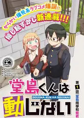 综艺《声生不息》剧照